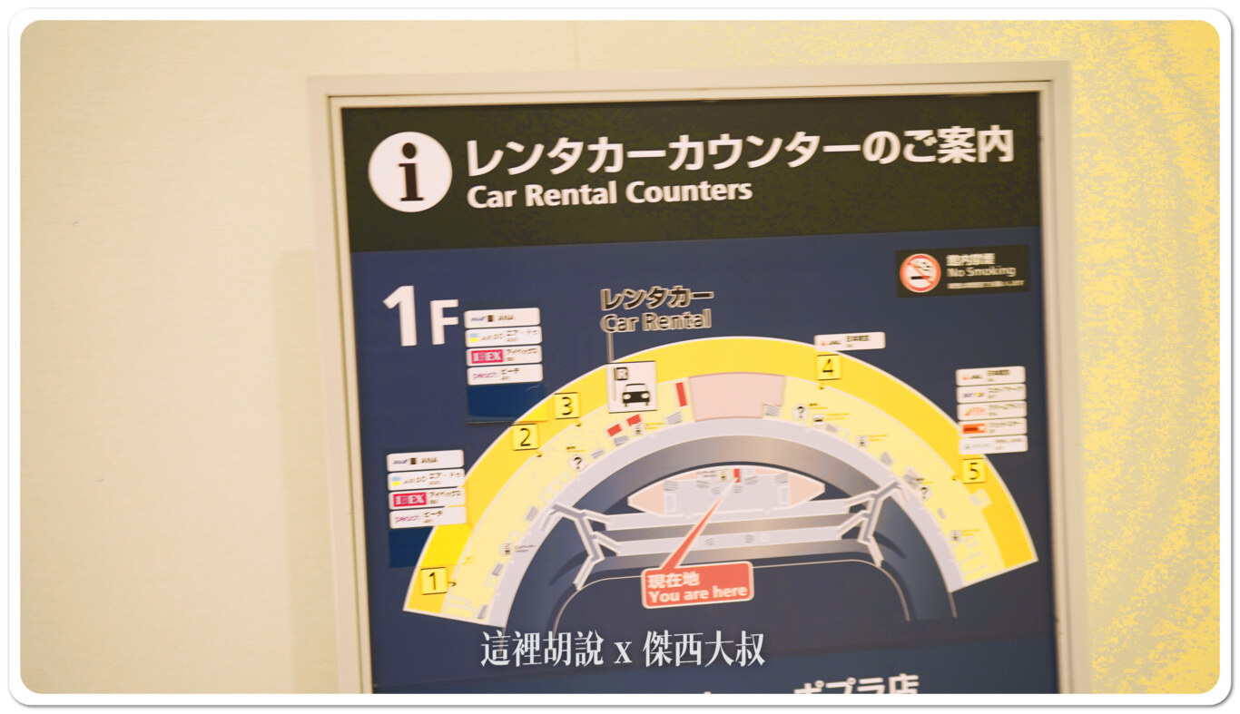 2024,JR 千歲線,北海道,市區交通,新千歲機場,日本,札幌,機場交通,機場巴士,機場快線,機場接駁,機場鐵路,鐵路 2024,JR 千歲線,北海道,市區交通,新千歲機場,日本,札幌,機場交通,機場巴士,機場快線,機場接駁,機場鐵路,鐵路