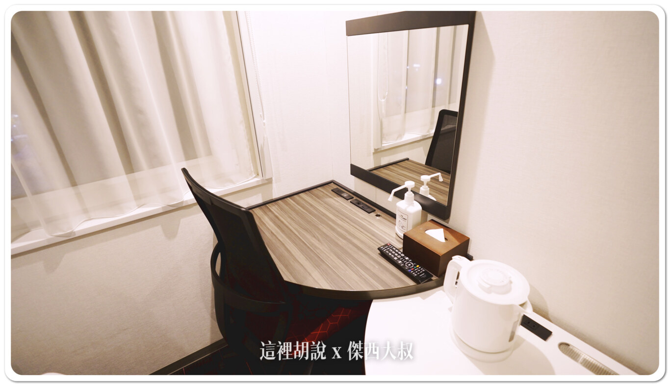 2024,Hoshino_Resort,hoshinoresorts,INAX,OMO,OMO BASE,OMO3,omo3 札幌薄野,omo3sapporosusukino,OMO3札幌すすきの,OMO3薄野飯店,OMO5,OMO住宿,傑西飯店開箱清單,北海道,北海道旅行,北海道旅遊,北海道美食,商務旅館,寵物友善,市區飯店,日本,日本旅行,日本美食,星野リゾート,星野リゾート Hoshino Resorts,星野度假村,星野集團,星野集團住宿,星野飯店,服務,札幌,胃袋放電中,自助商店,薄野,達人帶路,餐廳推薦 2024,Hoshino_Resort,hoshinoresorts,INAX,OMO,OMO BASE,OMO3,omo3 札幌薄野,omo3sapporosusukino,OMO3札幌すすきの,OMO3薄野飯店,OMO5,OMO住宿,傑西飯店開箱清單,北海道,北海道旅行,北海道旅遊,北海道美食,商務旅館,寵物友善,市區飯店,日本,日本旅行,日本美食,星野リゾート,星野リゾート Hoshino Resorts,星野度假村,星野集團,星野集團住宿,星野飯店,服務,札幌,胃袋放電中,自助商店,薄野,達人帶路,餐廳推薦