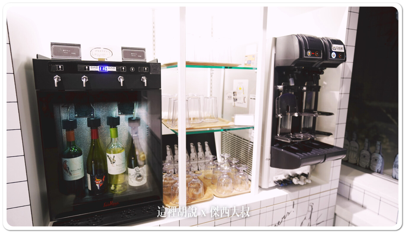 2024,Hoshino_Resort,hoshinoresorts,INAX,OMO,OMO BASE,OMO3,omo3 札幌薄野,omo3sapporosusukino,OMO3札幌すすきの,OMO3薄野飯店,OMO5,OMO住宿,傑西飯店開箱清單,北海道,北海道旅行,北海道旅遊,北海道美食,商務旅館,寵物友善,市區飯店,日本,日本旅行,日本美食,星野リゾート,星野リゾート Hoshino Resorts,星野度假村,星野集團,星野集團住宿,星野飯店,服務,札幌,胃袋放電中,自助商店,薄野,達人帶路,餐廳推薦 2024,Hoshino_Resort,hoshinoresorts,INAX,OMO,OMO BASE,OMO3,omo3 札幌薄野,omo3sapporosusukino,OMO3札幌すすきの,OMO3薄野飯店,OMO5,OMO住宿,傑西飯店開箱清單,北海道,北海道旅行,北海道旅遊,北海道美食,商務旅館,寵物友善,市區飯店,日本,日本旅行,日本美食,星野リゾート,星野リゾート Hoshino Resorts,星野度假村,星野集團,星野集團住宿,星野飯店,服務,札幌,胃袋放電中,自助商店,薄野,達人帶路,餐廳推薦