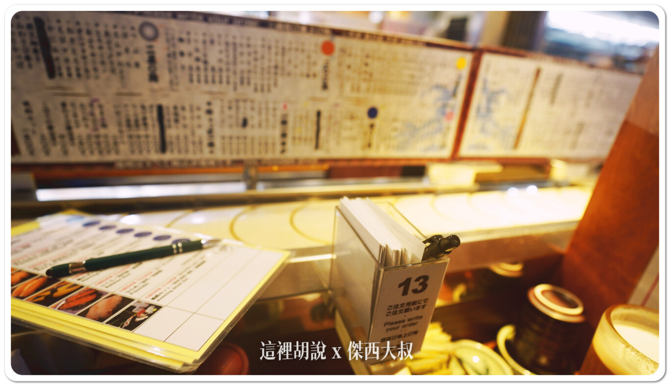 2023,2023-03 北海道,2023旅行,foodie,Google News,japanesecuisine,お寿司,お鮨,ぱさー,ぱさーる,傑西吃貨筆記,傑西懷胎八個月,傑西推薦,北海道,北海道旅行,北海道旅遊,北海道美食,和食,回転寿司,壽司,寿司,干貝,握壽司,日本,日本料理,日本旅遊,日本美食,札幌,札幌美食,板前料理,海膽,生魚片,薄野,薄野美食,赤身,迴轉壽司,餐廳,鮨 2023,2023-03 北海道,2023旅行,foodie,Google News,japanesecuisine,お寿司,お鮨,ぱさー,ぱさーる,傑西吃貨筆記,傑西懷胎八個月,傑西推薦,北海道,北海道旅行,北海道旅遊,北海道美食,和食,回転寿司,壽司,寿司,干貝,握壽司,日本,日本料理,日本旅遊,日本美食,札幌,札幌美食,板前料理,海膽,生魚片,薄野,薄野美食,赤身,迴轉壽司,餐廳,鮨