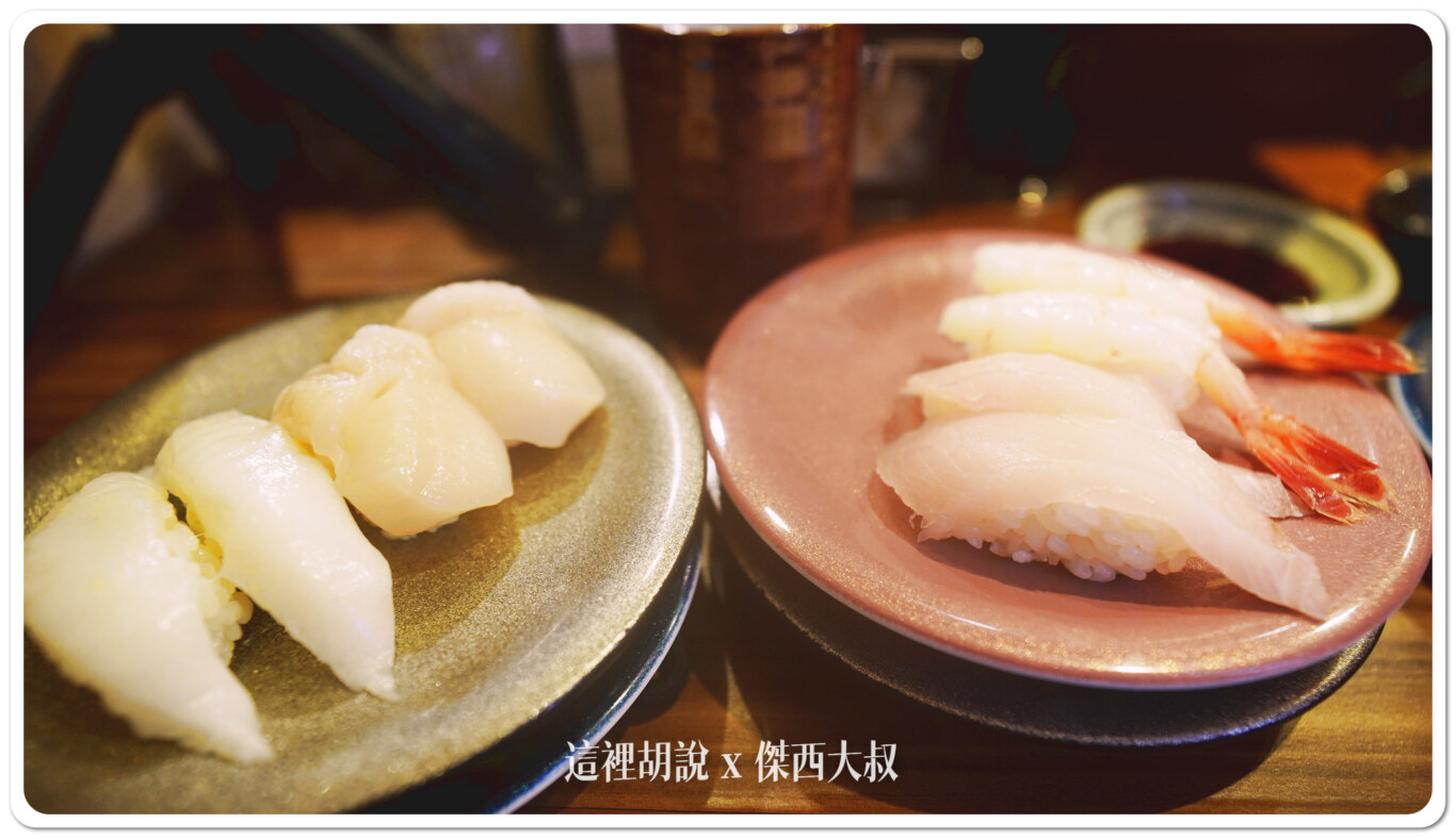 2023,2023-03 北海道,2023旅行,foodie,Google News,japanesecuisine,お寿司,お鮨,ぱさー,ぱさーる,傑西吃貨筆記,傑西懷胎八個月,傑西推薦,北海道,北海道旅行,北海道旅遊,北海道美食,和食,回転寿司,壽司,寿司,干貝,握壽司,日本,日本料理,日本旅遊,日本美食,札幌,札幌美食,板前料理,海膽,生魚片,薄野,薄野美食,赤身,迴轉壽司,餐廳,鮨 2023,2023-03 北海道,2023旅行,foodie,Google News,japanesecuisine,お寿司,お鮨,ぱさー,ぱさーる,傑西吃貨筆記,傑西懷胎八個月,傑西推薦,北海道,北海道旅行,北海道旅遊,北海道美食,和食,回転寿司,壽司,寿司,干貝,握壽司,日本,日本料理,日本旅遊,日本美食,札幌,札幌美食,板前料理,海膽,生魚片,薄野,薄野美食,赤身,迴轉壽司,餐廳,鮨
