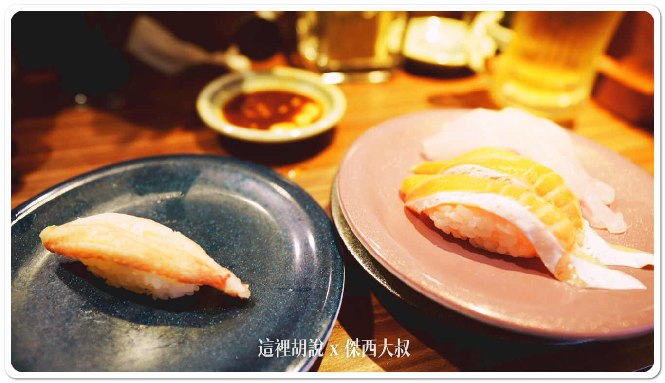 2023,2023-03 北海道,2023旅行,foodie,Google News,japanesecuisine,お寿司,お鮨,ぱさー,ぱさーる,傑西吃貨筆記,傑西懷胎八個月,傑西推薦,北海道,北海道旅行,北海道旅遊,北海道美食,和食,回転寿司,壽司,寿司,干貝,握壽司,日本,日本料理,日本旅遊,日本美食,札幌,札幌美食,板前料理,海膽,生魚片,薄野,薄野美食,赤身,迴轉壽司,餐廳,鮨 2023,2023-03 北海道,2023旅行,foodie,Google News,japanesecuisine,お寿司,お鮨,ぱさー,ぱさーる,傑西吃貨筆記,傑西懷胎八個月,傑西推薦,北海道,北海道旅行,北海道旅遊,北海道美食,和食,回転寿司,壽司,寿司,干貝,握壽司,日本,日本料理,日本旅遊,日本美食,札幌,札幌美食,板前料理,海膽,生魚片,薄野,薄野美食,赤身,迴轉壽司,餐廳,鮨