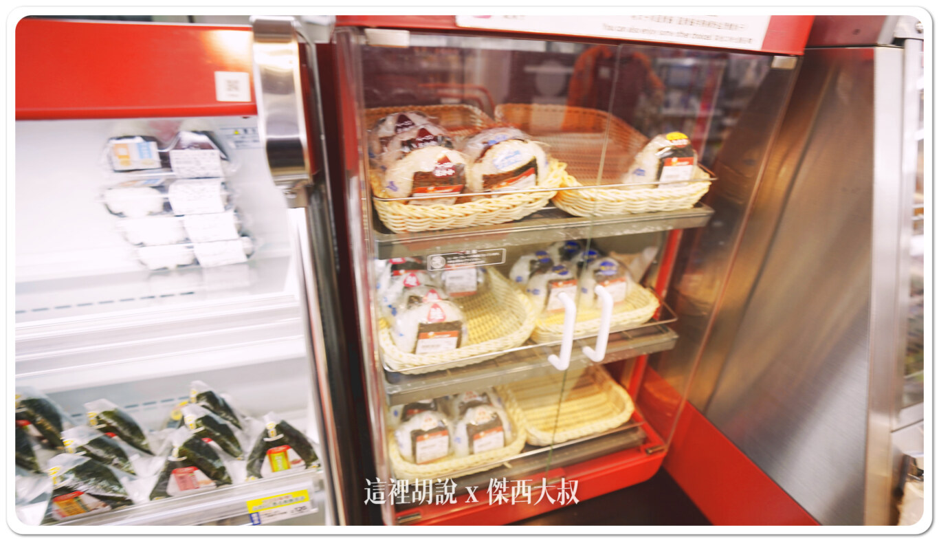 2024,Seicomart,便利商店,北海道,御飯糰,日本,深夜食堂,超商 2024,Seicomart,便利商店,北海道,御飯糰,日本,深夜食堂,超商