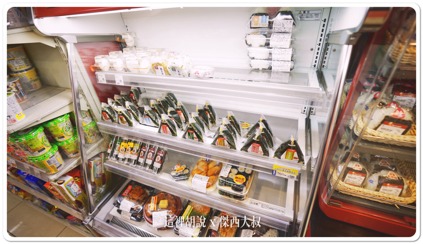 2024,Seicomart,便利商店,北海道,御飯糰,日本,深夜食堂,超商 2024,Seicomart,便利商店,北海道,御飯糰,日本,深夜食堂,超商