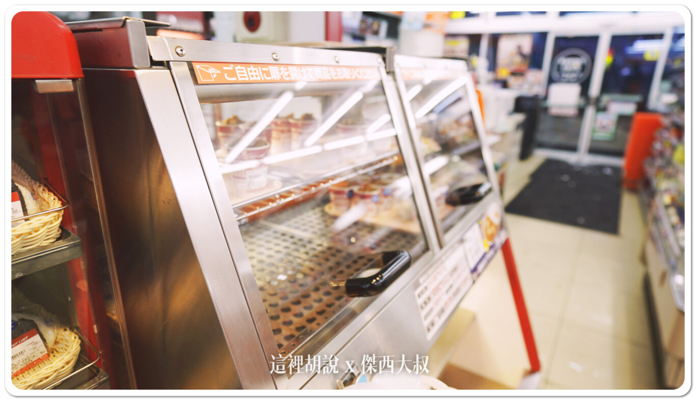 2024,Seicomart,便利商店,北海道,御飯糰,日本,深夜食堂,超商 2024,Seicomart,便利商店,北海道,御飯糰,日本,深夜食堂,超商
