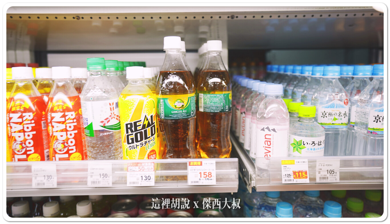 2024,Seicomart,便利商店,北海道,御飯糰,日本,深夜食堂,超商 2024,Seicomart,便利商店,北海道,御飯糰,日本,深夜食堂,超商