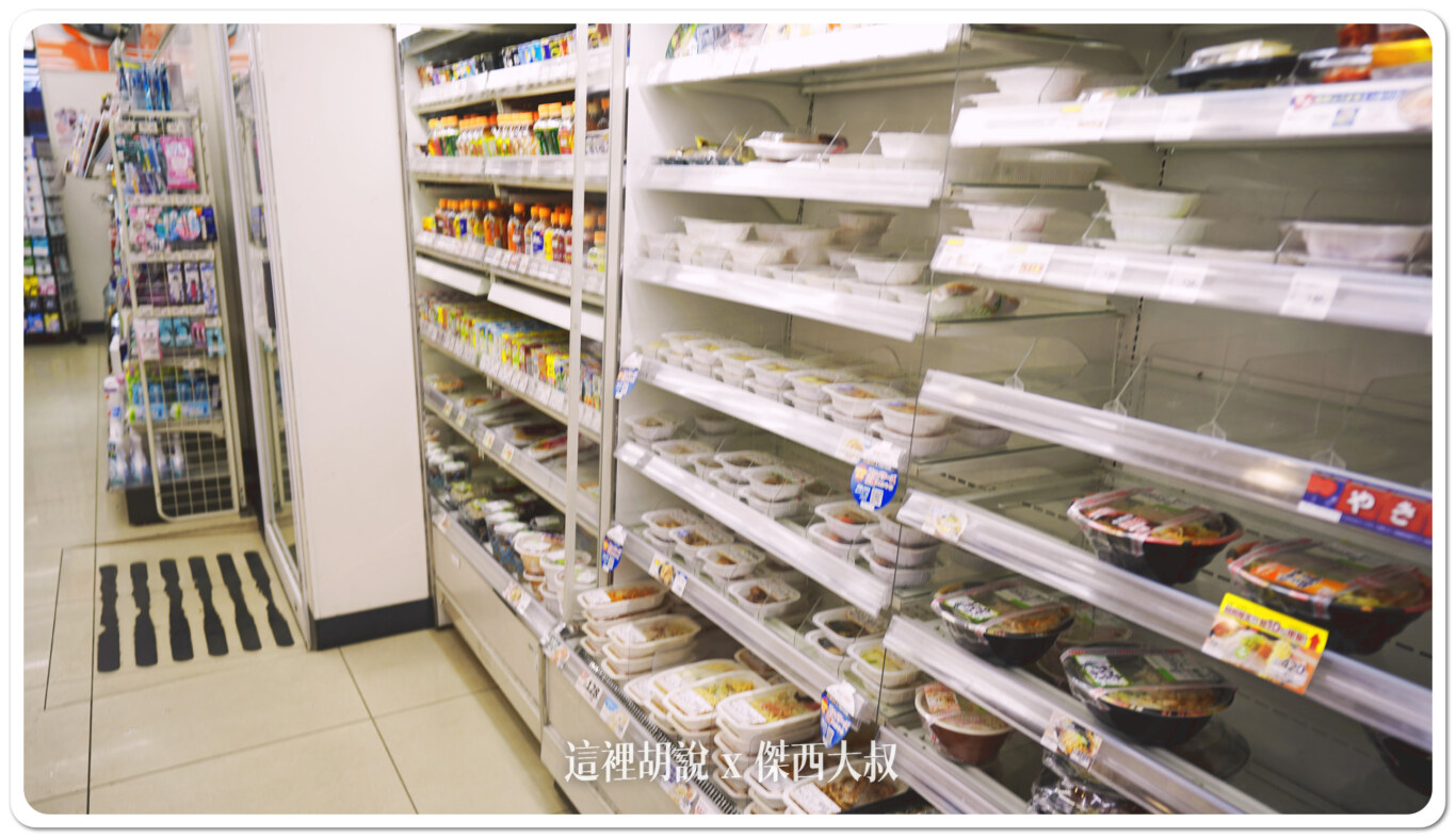 2024,Seicomart,便利商店,北海道,御飯糰,日本,深夜食堂,超商 2024,Seicomart,便利商店,北海道,御飯糰,日本,深夜食堂,超商