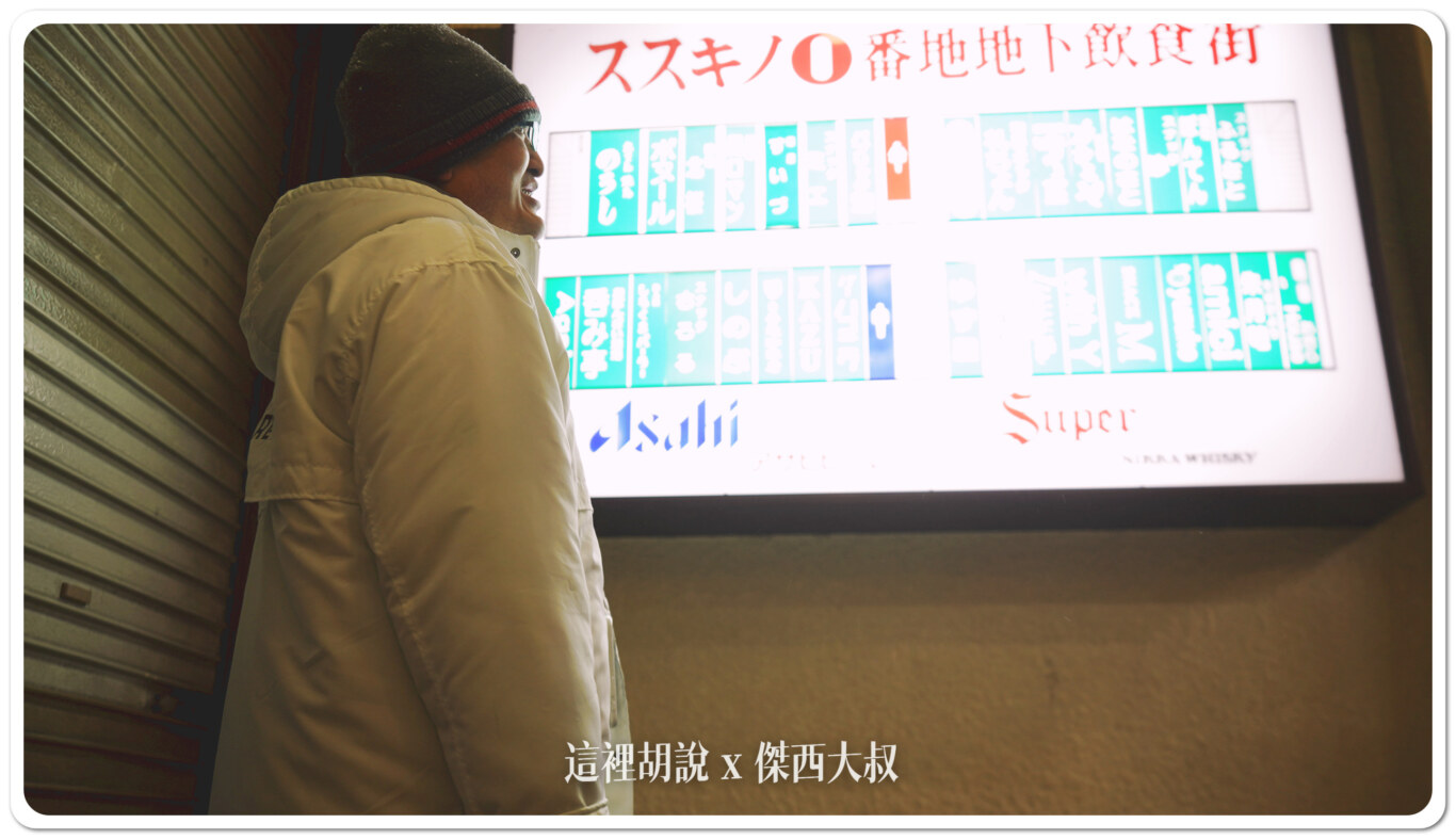 招牌上頭有裡頭各店面的店名，OMO大廳也有準備好他們印製的版本