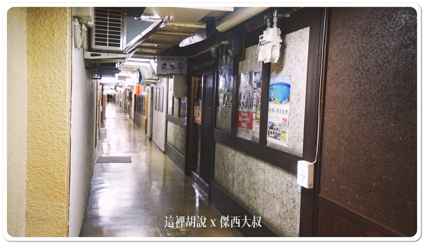 2024,OMO,OMO住宿,RANGER,傑西吃貨筆記,北海道,北海道札幌拉麵,北海道美食,地下街,拉麵,日本,日本美食,星野集團住宿,星野集團相關文章,札幌,深夜食堂,薄野