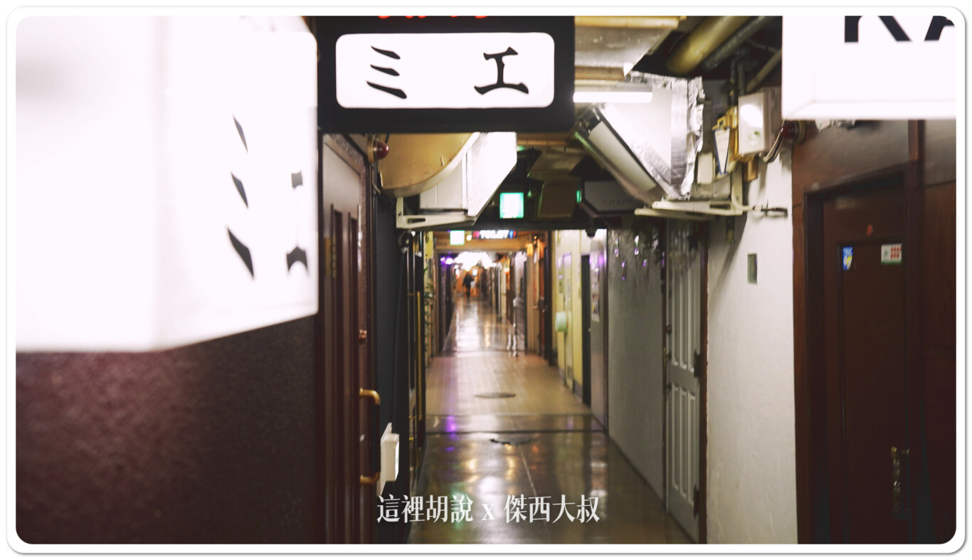 2024,OMO,OMO住宿,RANGER,傑西吃貨筆記,北海道,北海道札幌拉麵,北海道美食,地下街,拉麵,日本,日本美食,星野集團住宿,星野集團相關文章,札幌,深夜食堂,薄野
