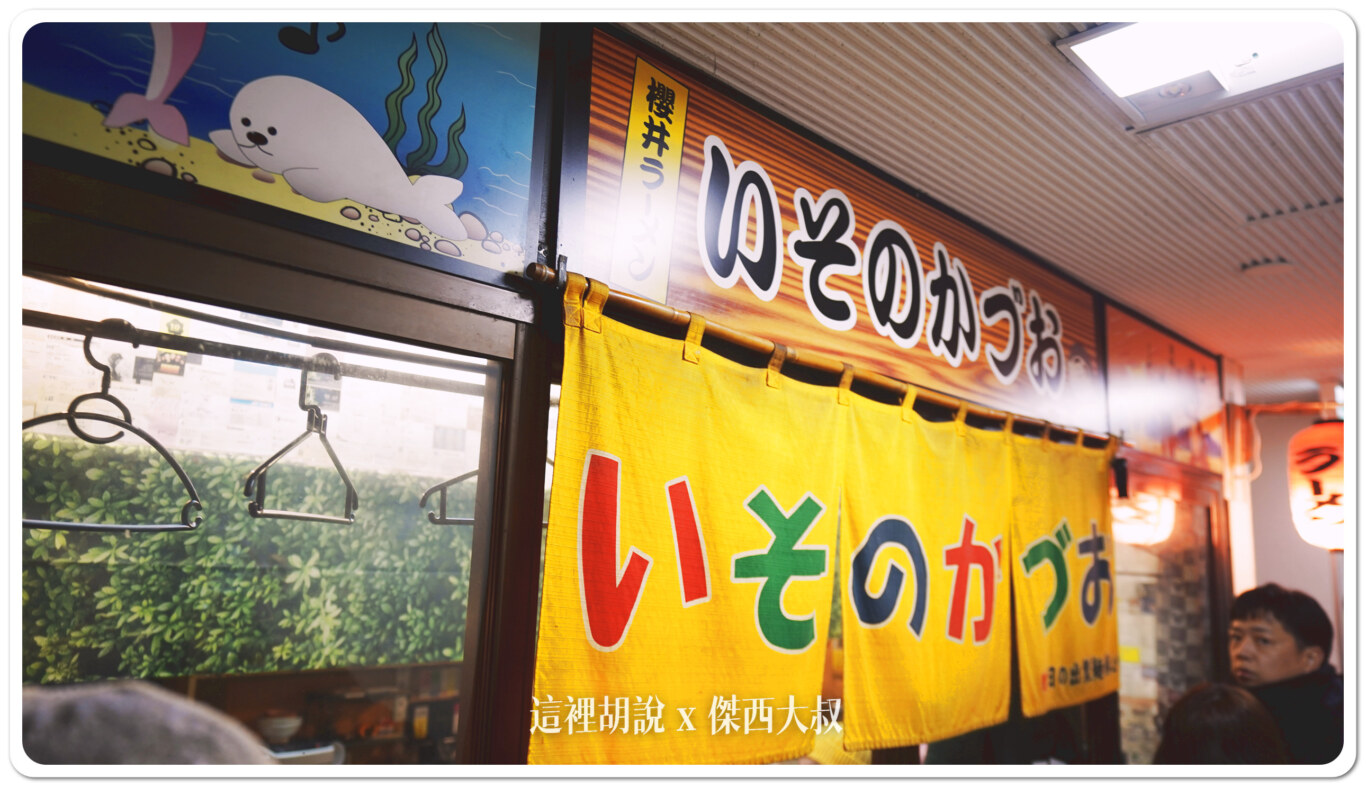 2024,OMO,OMO住宿,RANGER,傑西吃貨筆記,北海道,北海道札幌拉麵,北海道美食,地下街,拉麵,日本,日本美食,星野集團住宿,星野集團相關文章,札幌,深夜食堂,薄野