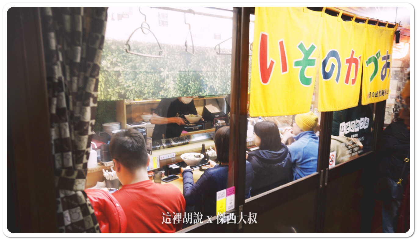 2024,OMO,OMO住宿,RANGER,傑西吃貨筆記,北海道,北海道札幌拉麵,北海道美食,地下街,拉麵,日本,日本美食,星野集團住宿,星野集團相關文章,札幌,深夜食堂,薄野