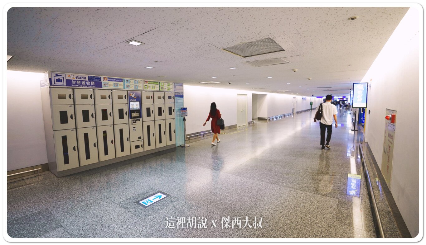 包膜,宅配,寄物服務,寄送包裹,桃園機場,桃園機場精選文章,機場系列文章,行李寄送,行李準備,行李膠膜,行李郵寄,郵局 包膜,宅配,寄物服務,寄送包裹,桃園機場,桃園機場精選文章,機場系列文章,行李寄送,行李準備,行李膠膜,行李郵寄,郵局