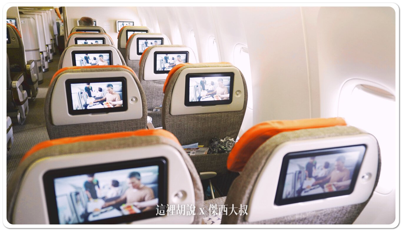 2023,777-300ER,77M,77W,BR,star alliance,傑西飛行記錄,優選經濟艙,座位推薦,星空聯盟,菁英艙,豪經,豪經艙,豪華經濟艙,豪華經濟艙飛行記錄,長榮機隊,長榮航空 2023,777-300ER,77M,77W,BR,star alliance,傑西飛行記錄,優選經濟艙,座位推薦,星空聯盟,菁英艙,豪經,豪經艙,豪華經濟艙,豪華經濟艙飛行記錄,長榮機隊,長榮航空