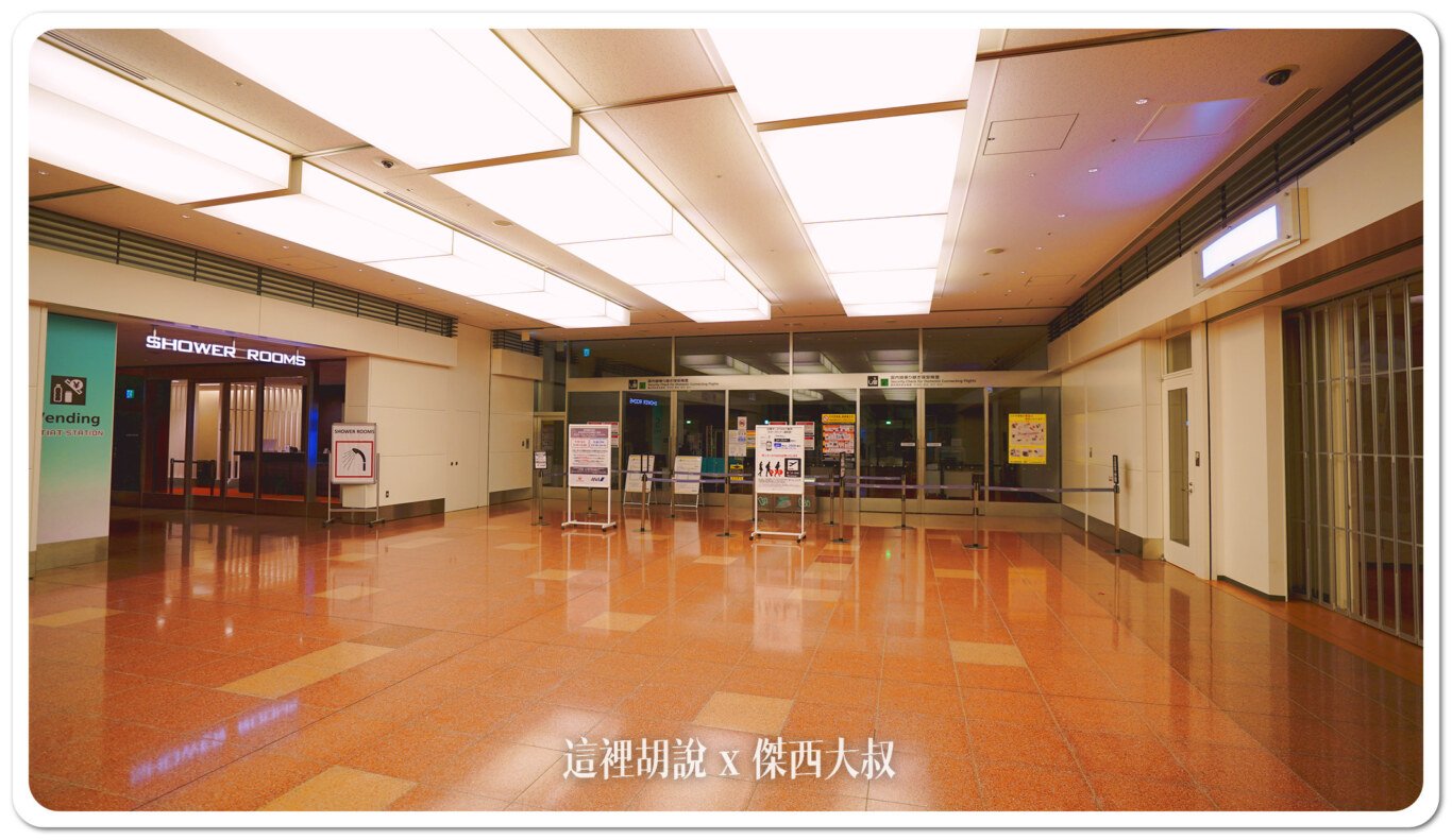 國內線,國際線轉國內線,國際航廈轉機,國際轉國內,日本,第三航廈,羽田機場,轉機 國內線,國際線轉國內線,國際航廈轉機,國際轉國內,日本,第三航廈,羽田機場,轉機
