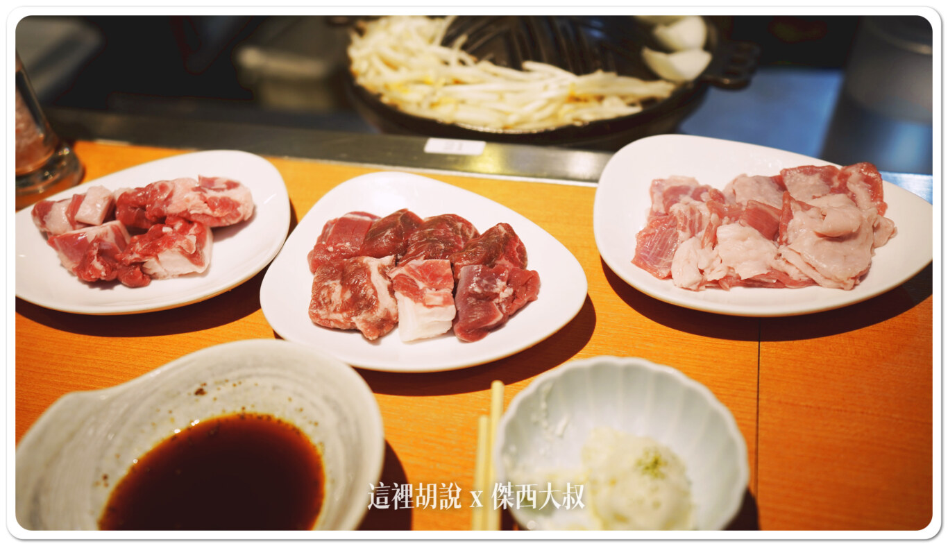 2024,中午用餐,傑西吃貨筆記,傑西懷胎八個月,北海道,成吉思汗烤肉,日本,日本美食,薄野 2024,中午用餐,傑西吃貨筆記,傑西懷胎八個月,北海道,成吉思汗烤肉,日本,日本美食,薄野
