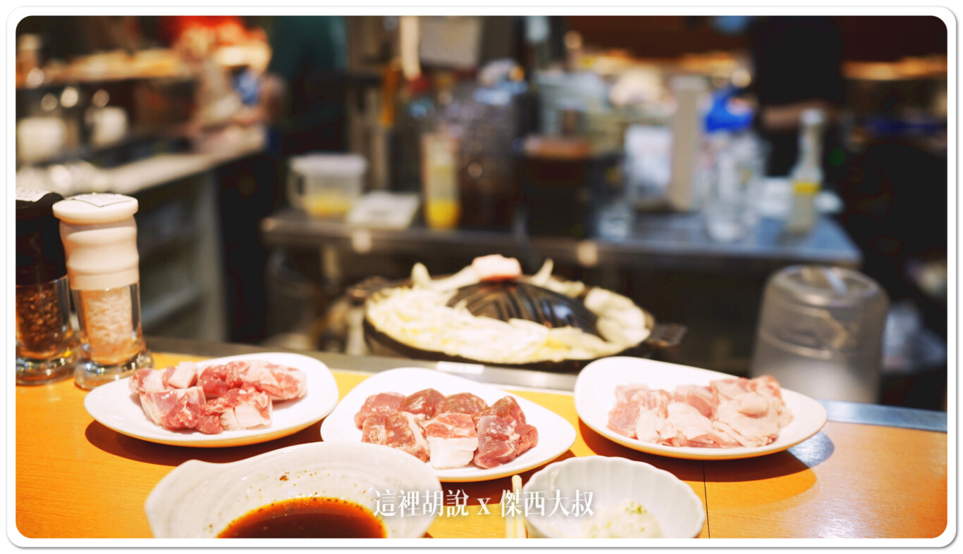 2024,中午用餐,傑西吃貨筆記,傑西懷胎八個月,北海道,成吉思汗烤肉,日本,日本美食,薄野 2024,中午用餐,傑西吃貨筆記,傑西懷胎八個月,北海道,成吉思汗烤肉,日本,日本美食,薄野