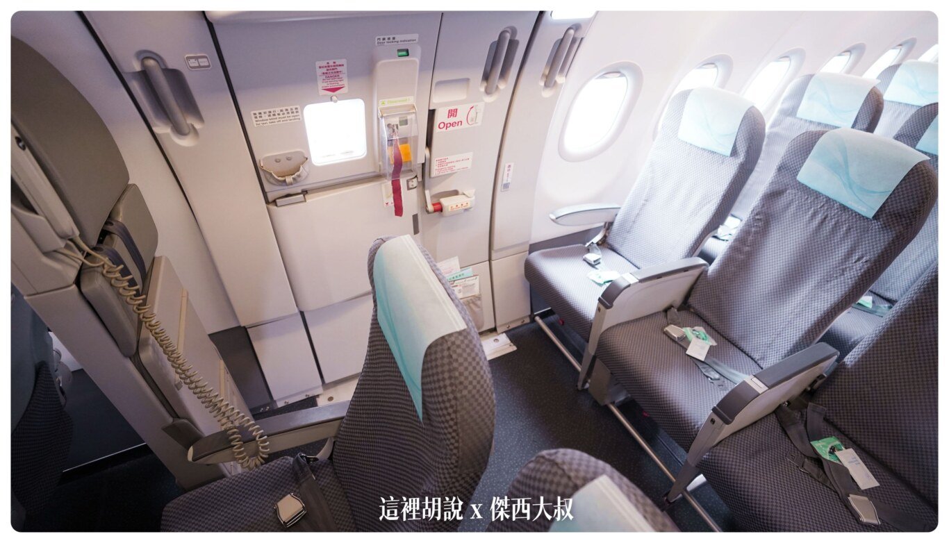 長榮A321客艙座位
緊急出口右側
照片左邊是25排
R2門