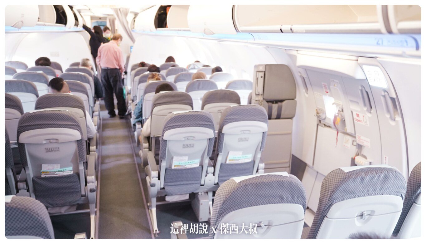 長榮A321客艙座位
