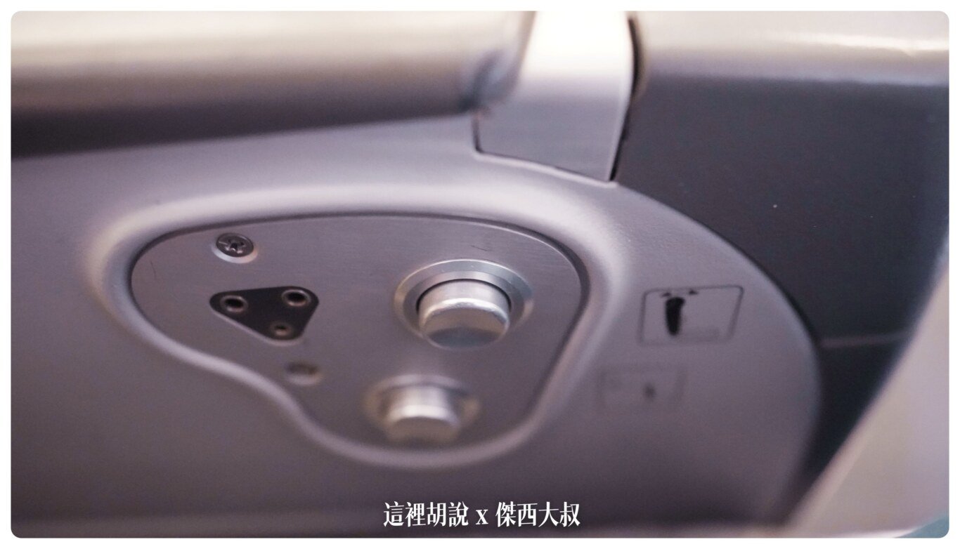 A321商務艙的座位是手動調整