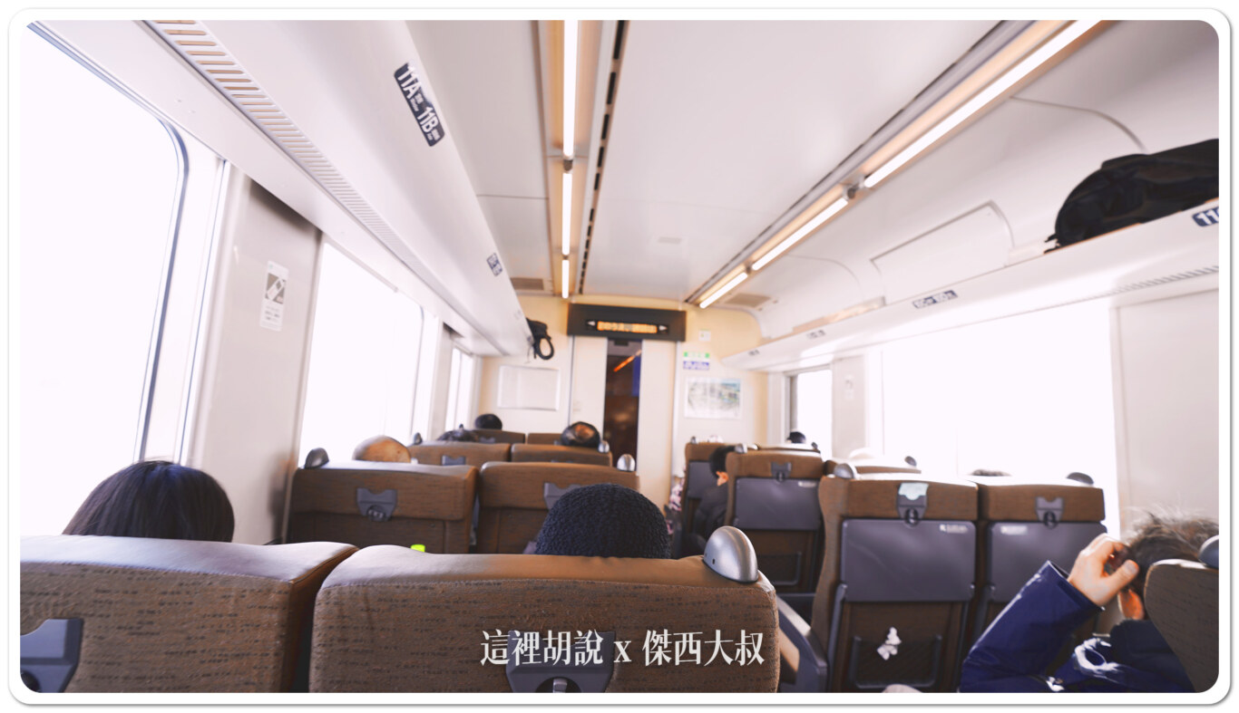 2024,JR 千歲線,北海道,市區交通,新千歲機場,日本,札幌,機場交通,機場巴士,機場快線,機場接駁,機場鐵路,鐵路 2024,JR 千歲線,北海道,市區交通,新千歲機場,日本,札幌,機場交通,機場巴士,機場快線,機場接駁,機場鐵路,鐵路