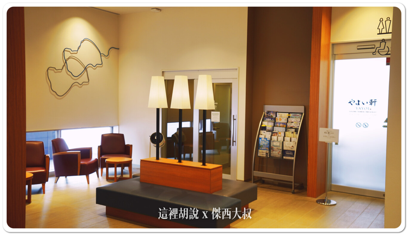 2024,CTS,JR INN,JR 千歲線,JRイン千歳,傑西飯店開箱清單,北海道,千歲車站,千歲車站住宿,席夢斯,席夢斯床墊,新千歲機場,日本,札幌,睡在機場,睡在機場系列 2024,CTS,JR INN,JR 千歲線,JRイン千歳,傑西飯店開箱清單,北海道,千歲車站,千歲車站住宿,席夢斯,席夢斯床墊,新千歲機場,日本,札幌,睡在機場,睡在機場系列