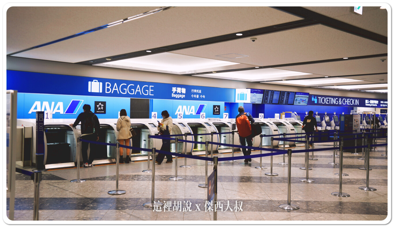 新千歲機場, 北海道新千歲機場 國內線 各航空公司出發櫃台 , 新千歲機場,2024,cts,rjcc,北海道,日本,機場,機場系列文章,國內線,報到櫃台,