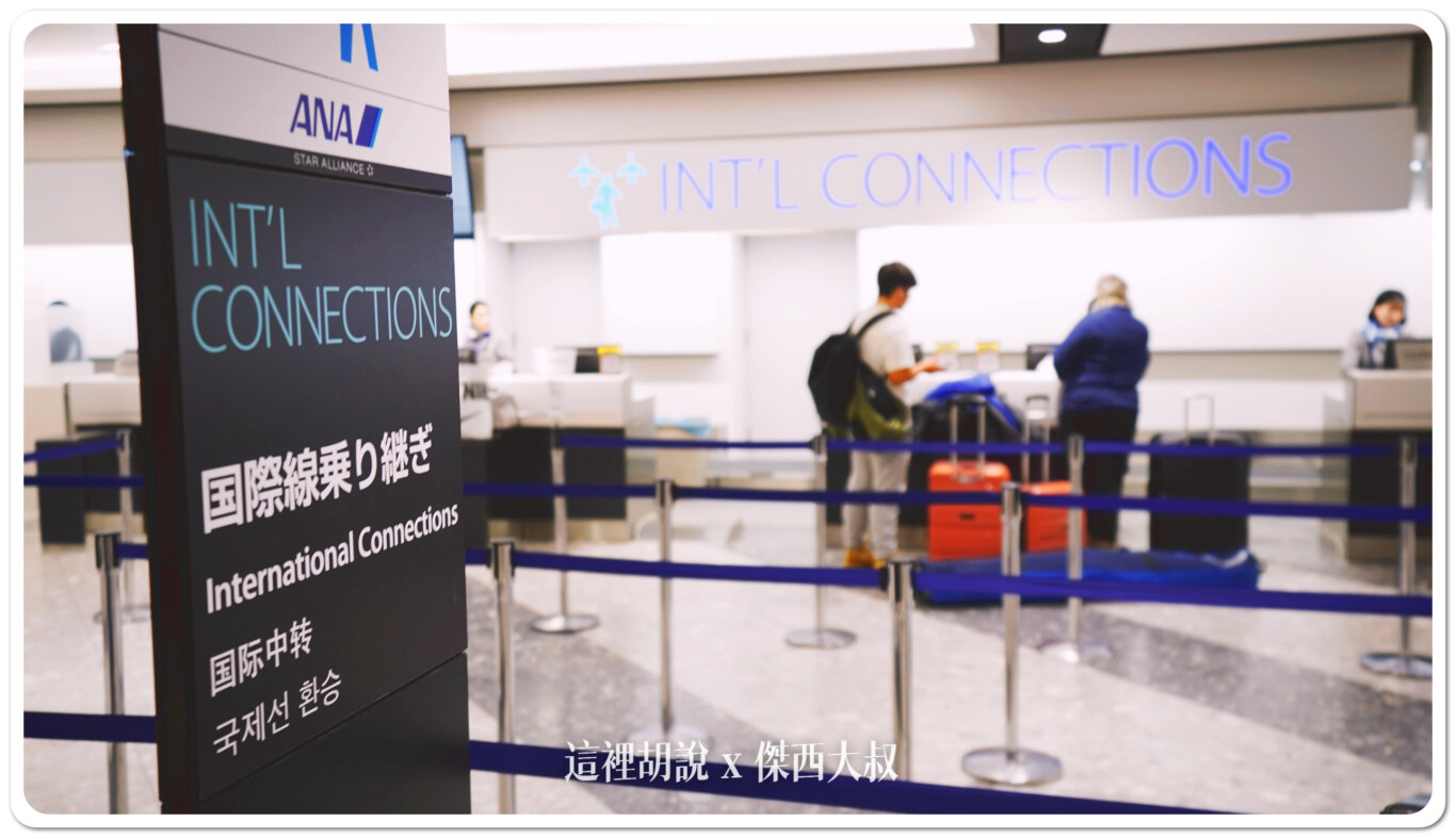 新千歲機場, 北海道新千歲機場 國內線 各航空公司出發櫃台 , 新千歲機場,2024,cts,rjcc,北海道,日本,機場,機場系列文章,國內線,報到櫃台,