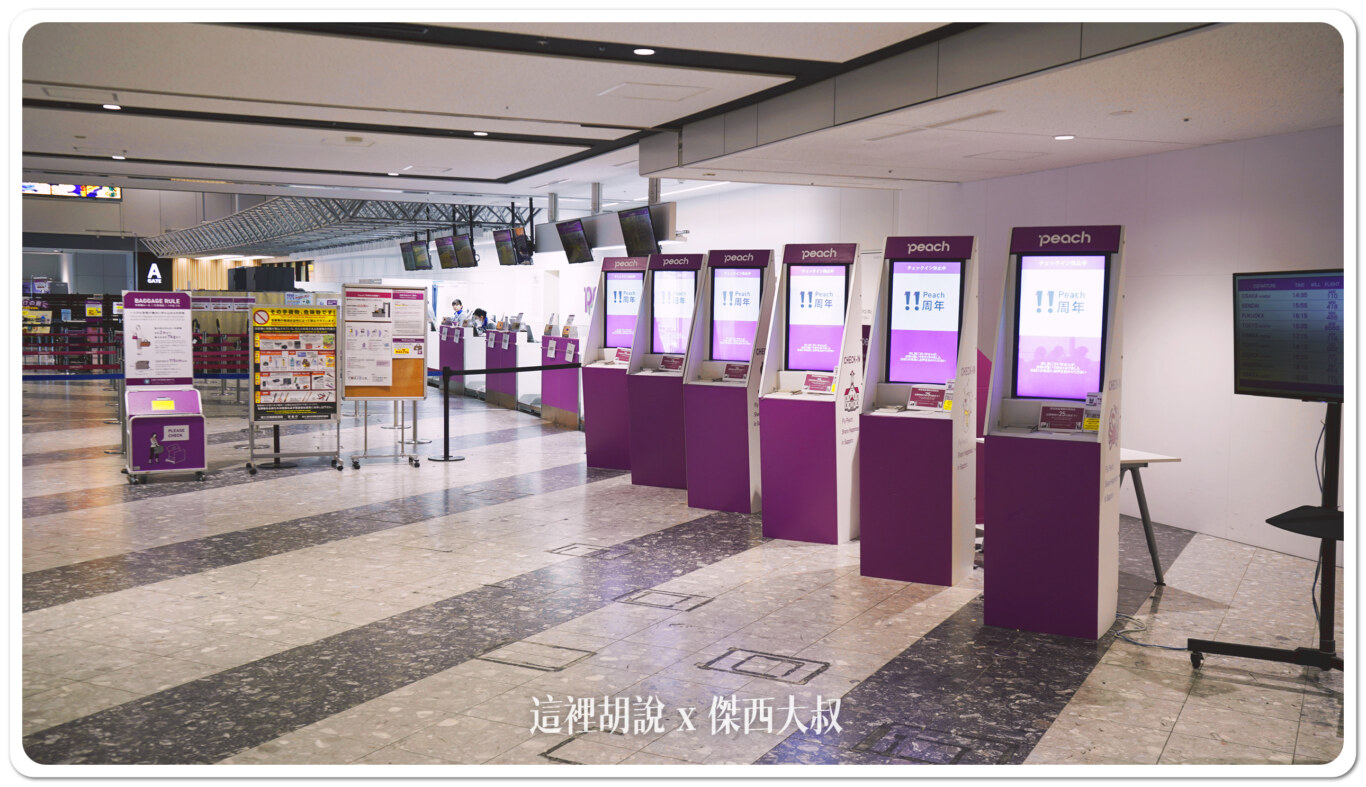 新千歲機場, 北海道新千歲機場 國內線 各航空公司出發櫃台 , 新千歲機場,2024,cts,rjcc,北海道,日本,機場,機場系列文章,國內線,報到櫃台,