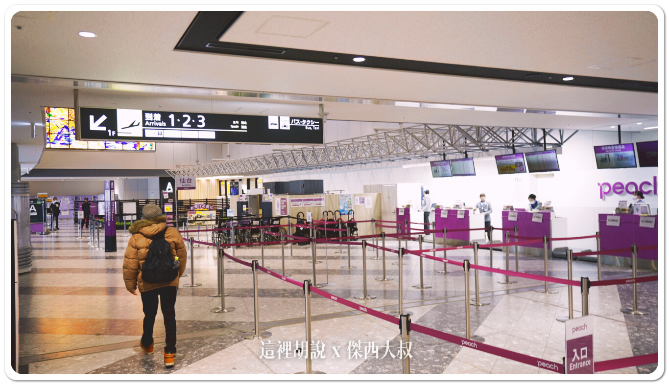 新千歲機場, 北海道新千歲機場 國內線 各航空公司出發櫃台 , 新千歲機場,2024,cts,rjcc,北海道,日本,機場,機場系列文章,國內線,報到櫃台,