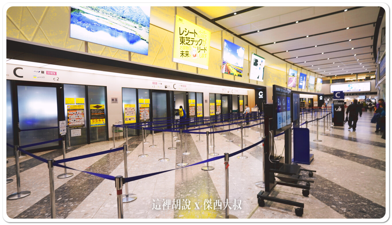 新千歲機場, 北海道新千歲機場 國內線 各航空公司出發櫃台 , 新千歲機場,2024,cts,rjcc,北海道,日本,機場,機場系列文章,國內線,報到櫃台,