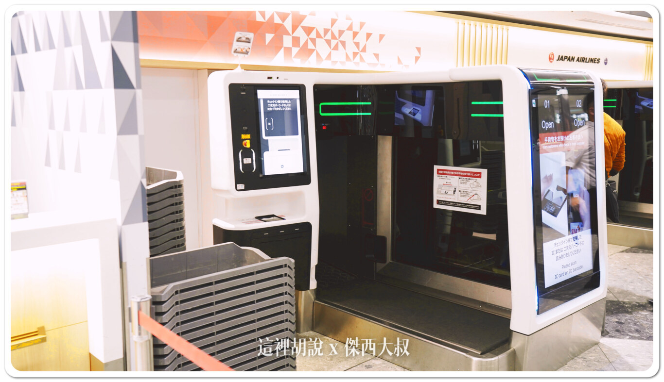 新千歲機場, 北海道新千歲機場 國內線 各航空公司出發櫃台 , 新千歲機場,2024,cts,rjcc,北海道,日本,機場,機場系列文章,國內線,報到櫃台,