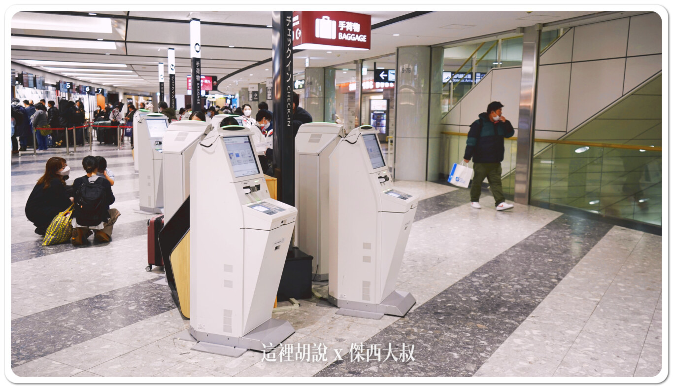 新千歲機場, 北海道新千歲機場 國內線 各航空公司出發櫃台 , 新千歲機場,2024,cts,rjcc,北海道,日本,機場,機場系列文章,國內線,報到櫃台,