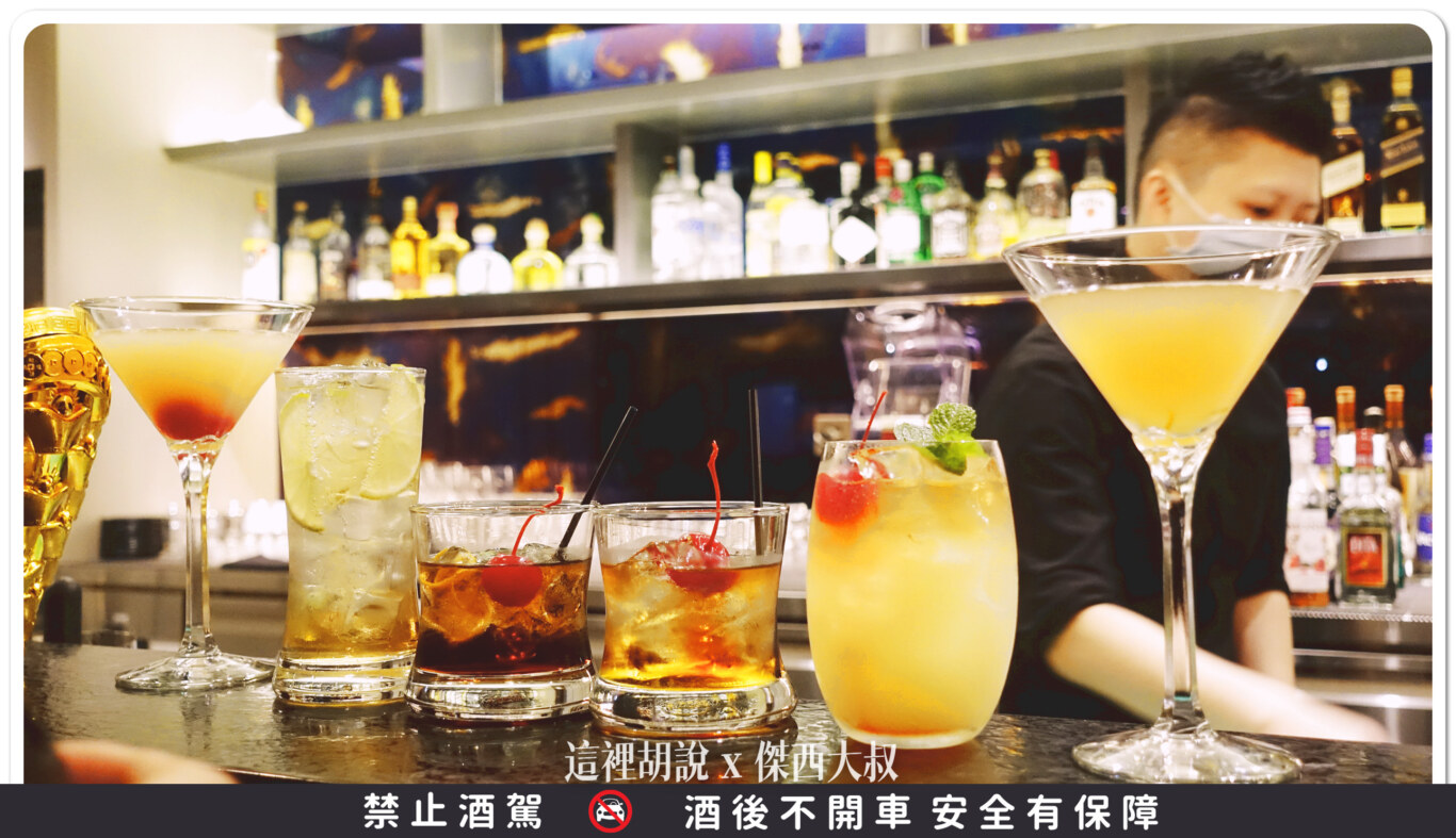 DRIFT BAR,國泰萬怡,威士忌,格攔傑威士忌,開箱新鮮貨 DRIFT BAR,國泰萬怡,威士忌,格攔傑威士忌,開箱新鮮貨