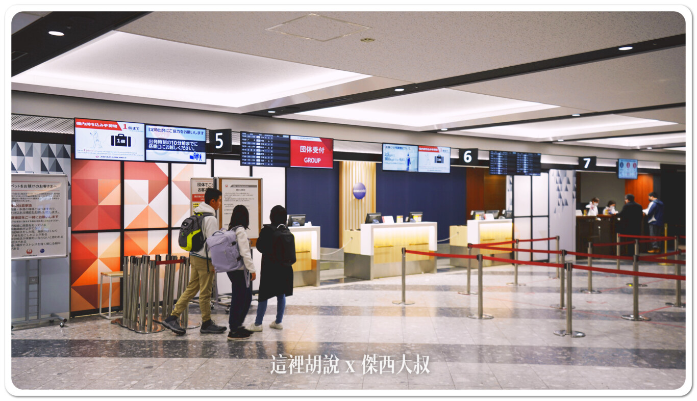 新千歲機場, 北海道新千歲機場 國內線 各航空公司出發櫃台 , 新千歲機場,2024,cts,rjcc,北海道,日本,機場,機場系列文章,國內線,報到櫃台,