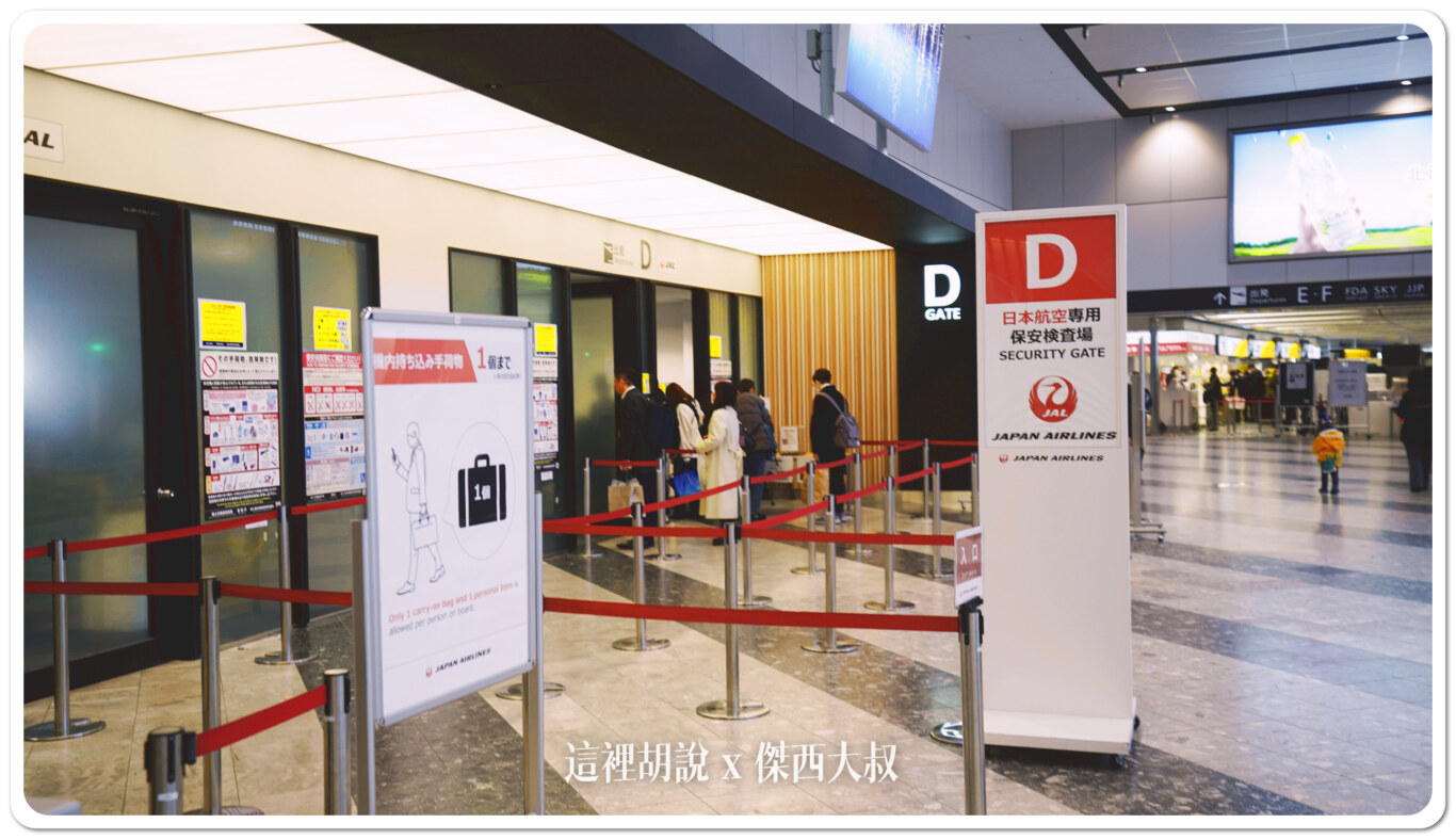 新千歲機場, 北海道新千歲機場 國內線 各航空公司出發櫃台 , 新千歲機場,2024,cts,rjcc,北海道,日本,機場,機場系列文章,國內線,報到櫃台,