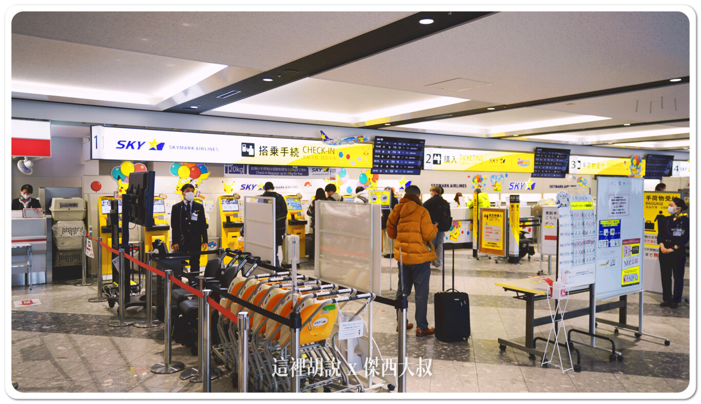 新千歲機場, 北海道新千歲機場 國內線 各航空公司出發櫃台 , 新千歲機場,2024,cts,rjcc,北海道,日本,機場,機場系列文章,國內線,報到櫃台,