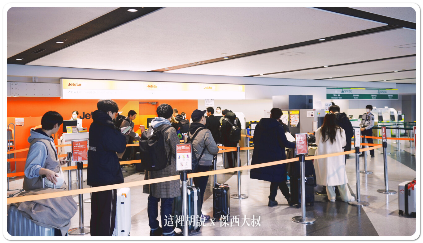 新千歲機場, 北海道新千歲機場 國內線 各航空公司出發櫃台 , 新千歲機場,2024,cts,rjcc,北海道,日本,機場,機場系列文章,國內線,報到櫃台,