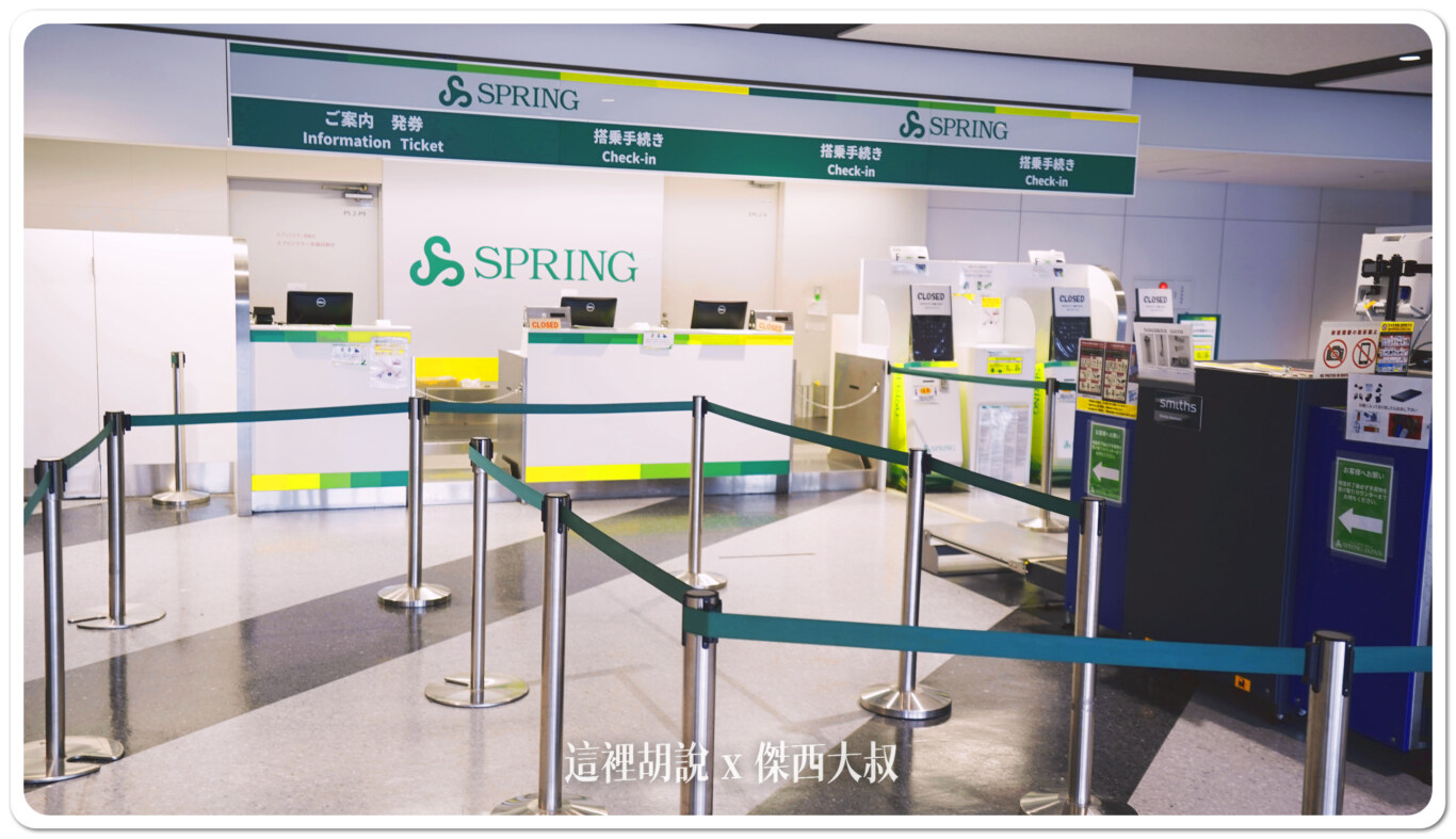 新千歲機場, 北海道新千歲機場 國內線 各航空公司出發櫃台 , 新千歲機場,2024,cts,rjcc,北海道,日本,機場,機場系列文章,國內線,報到櫃台,