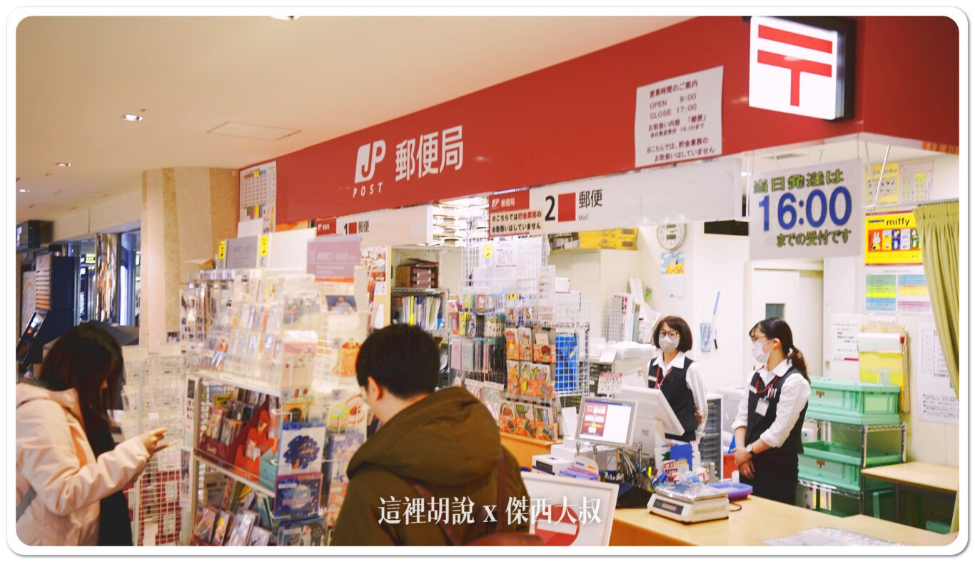 2023,2023-03 北海道,2023旅行,Google News,人工寄物,北海道,北海道旅行,北海道旅遊,寄物櫃,新千歲,新千歲機場,札幌,行李寄物 2023,2023-03 北海道,2023旅行,Google News,人工寄物,北海道,北海道旅行,北海道旅遊,寄物櫃,新千歲,新千歲機場,札幌,行李寄物