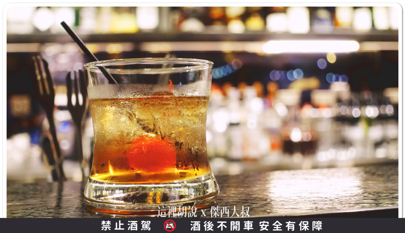 DRIFT BAR,國泰萬怡,威士忌,格攔傑威士忌,開箱新鮮貨 DRIFT BAR,國泰萬怡,威士忌,格攔傑威士忌,開箱新鮮貨