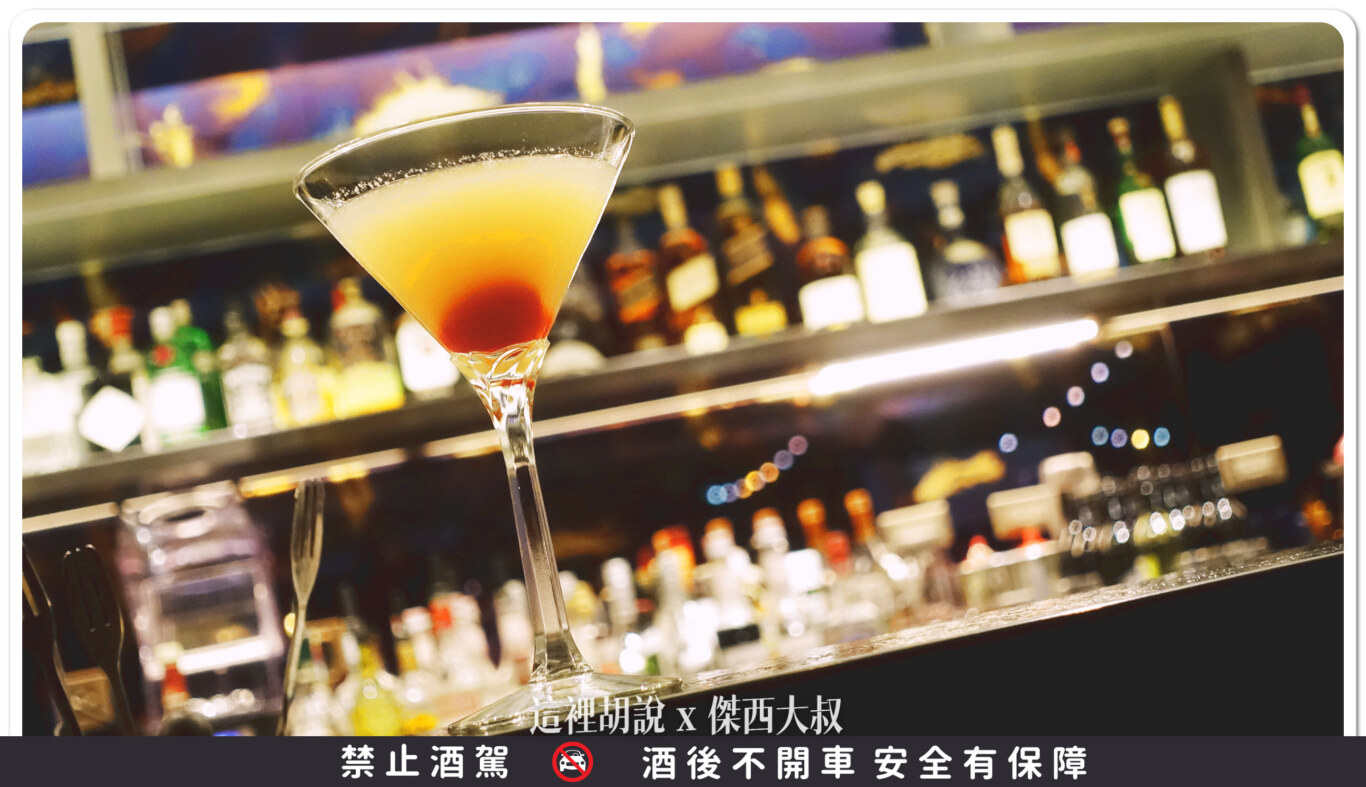 DRIFT BAR,國泰萬怡,威士忌,格攔傑威士忌,開箱新鮮貨 DRIFT BAR,國泰萬怡,威士忌,格攔傑威士忌,開箱新鮮貨