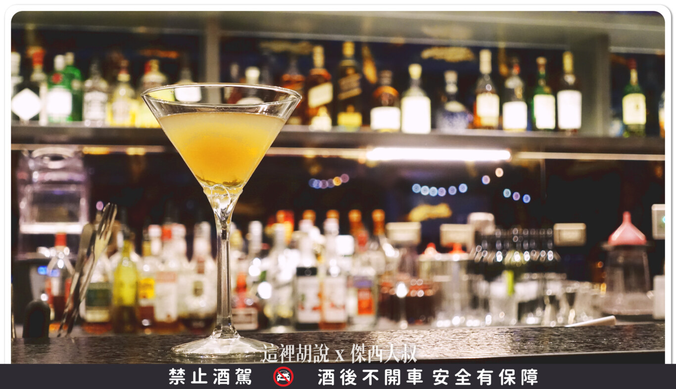 DRIFT BAR,國泰萬怡,威士忌,格攔傑威士忌,開箱新鮮貨 DRIFT BAR,國泰萬怡,威士忌,格攔傑威士忌,開箱新鮮貨