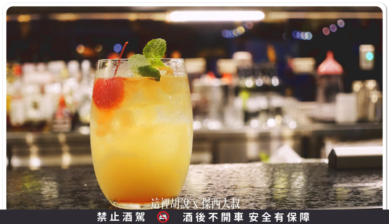 DRIFT BAR,國泰萬怡,威士忌,格攔傑威士忌,開箱新鮮貨 DRIFT BAR,國泰萬怡,威士忌,格攔傑威士忌,開箱新鮮貨