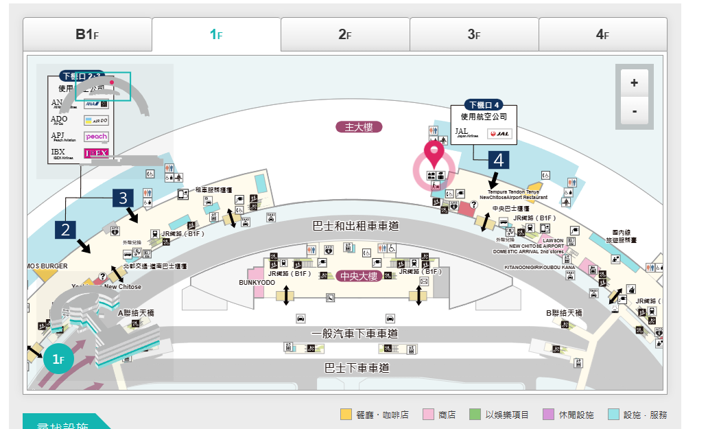 2023,2023-03 北海道,2023旅行,Google News,人工寄物,北海道,北海道旅行,北海道旅遊,寄物櫃,新千歲,新千歲機場,札幌,行李寄物 2023,2023-03 北海道,2023旅行,Google News,人工寄物,北海道,北海道旅行,北海道旅遊,寄物櫃,新千歲,新千歲機場,札幌,行李寄物