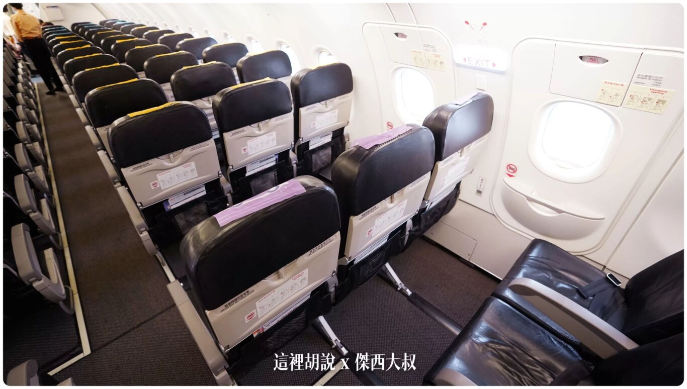 737,737-800,737-MAX,738,A320,a321,ECOS FIXED SHELF BIN,Pivot bin,SAFRAN,SHELF BIN,Space-Flex,低成本航空,單走道,客艙,廁所,手提行李,椅距,洗手間,窄體機,行李置物,頭頂行李箱 737,737-800,737-MAX,738,A320,a321,ECOS FIXED SHELF BIN,Pivot bin,SAFRAN,SHELF BIN,Space-Flex,低成本航空,單走道,客艙,廁所,手提行李,椅距,洗手間,窄體機,行李置物,頭頂行李箱