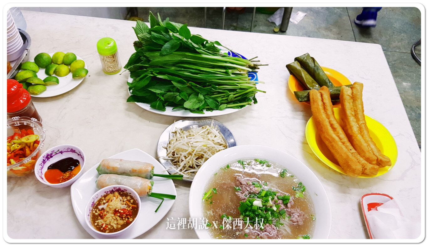 PHO,Pho Hoa Pasteur,Phở Hòa Pasteur,傑西吃貨筆記,傑西懷胎八個月,和記河粉,河粉,米其林,米其林餐盤,胡志明,越南,越南河粉
