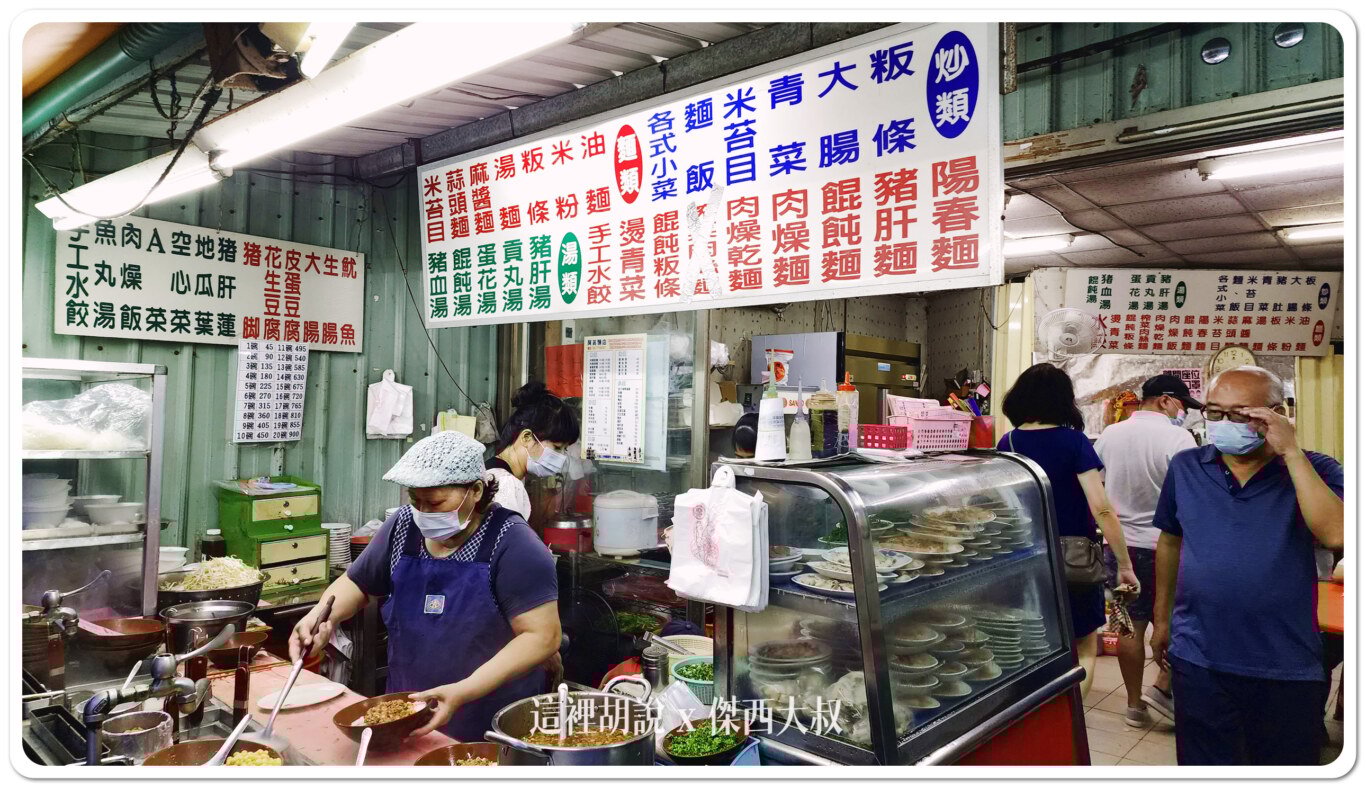 傑西吃貨筆記,傑西屏東口袋,傑西懷胎八個月,內埔,客家粄條,屏東,屏東美食,粄條,阿英麵店 傑西吃貨筆記,傑西屏東口袋,傑西懷胎八個月,內埔,客家粄條,屏東,屏東美食,粄條,阿英麵店