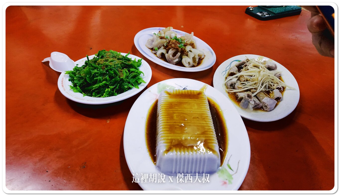 傑西吃貨筆記,傑西屏東口袋,傑西懷胎八個月,內埔,客家粄條,屏東,屏東美食,粄條,阿英麵店 傑西吃貨筆記,傑西屏東口袋,傑西懷胎八個月,內埔,客家粄條,屏東,屏東美食,粄條,阿英麵店