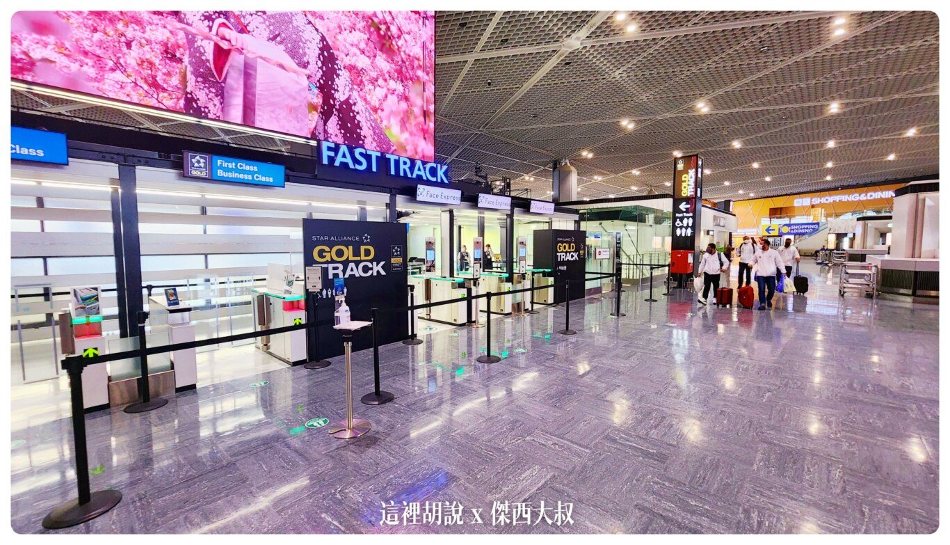 FACE ID,FAST LANE,FAST PASS,FAST TRACK,優先通關,商務艙專用走道,商務艙快速通關,安檢,安檢區,快速通關,機場,機場放大鏡,機場系列文章,禮遇通關,臉部識別 FACE ID,FAST LANE,FAST PASS,FAST TRACK,優先通關,商務艙專用走道,商務艙快速通關,安檢,安檢區,快速通關,機場,機場放大鏡,機場系列文章,禮遇通關,臉部識別